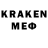 Кодеиновый сироп Lean напиток Lean (лин) marley makes