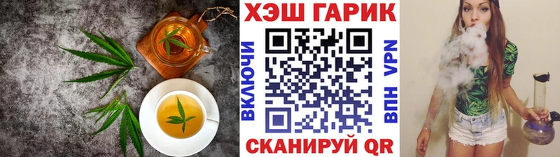 Еда ТГК конопля  ОМГ ОМГ как войти  Гаврилов Посад 