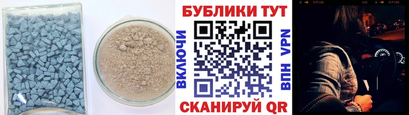 это как зайти Гаврилов Посад Экстази MDMA