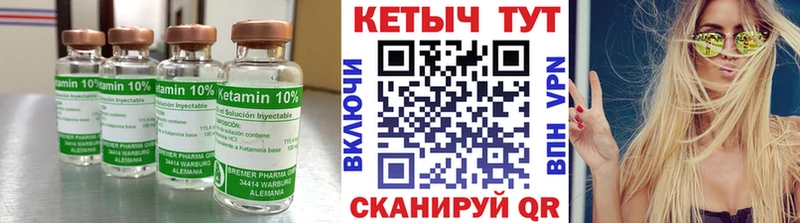 Кетамин VHQ  mega зеркало  Гаврилов Посад 