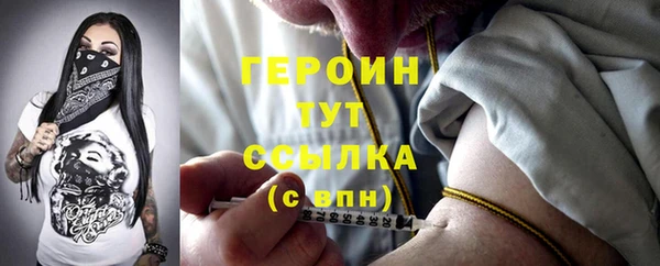 твердый Домодедово