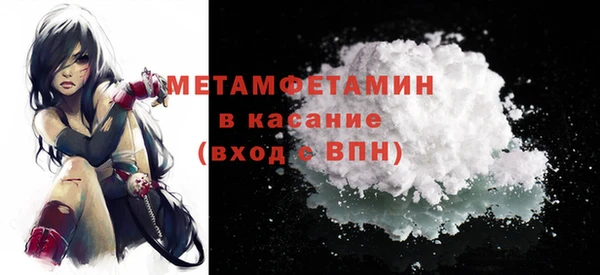 кокаин перу Березники