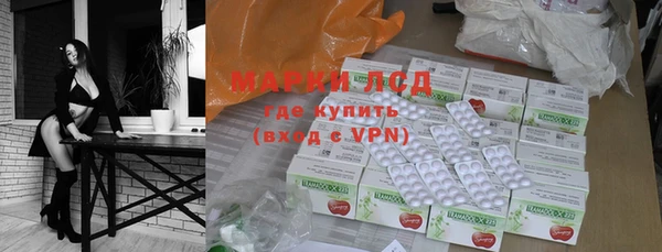 мефедрон VHQ Одинцово