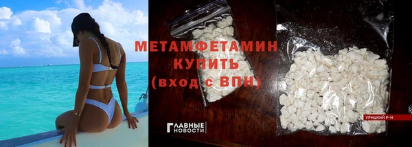 кокаин перу Березники