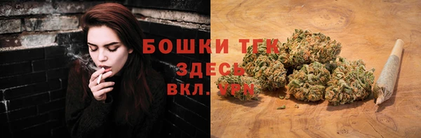 мефедрон VHQ Одинцово