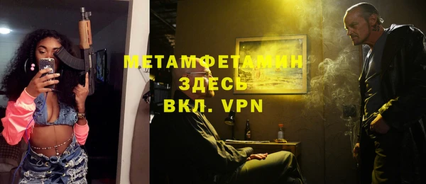 кокаин перу Березники