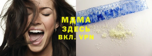 мефедрон VHQ Одинцово