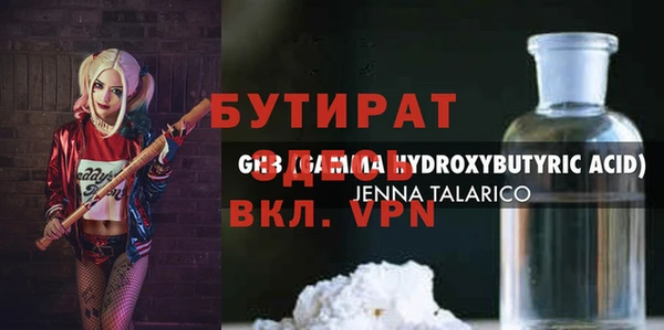 твердый Домодедово