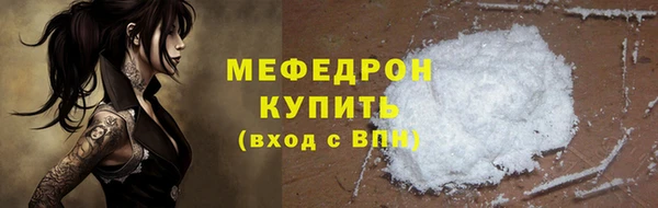 мефедрон VHQ Одинцово