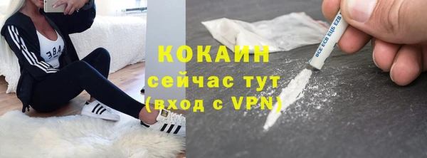 мефедрон VHQ Одинцово