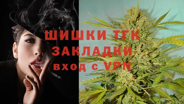 мефедрон VHQ Одинцово