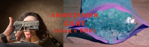 мефедрон VHQ Одинцово