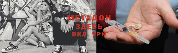 кокаин перу Березники