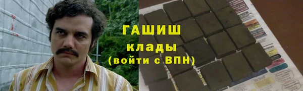 мефедрон VHQ Одинцово