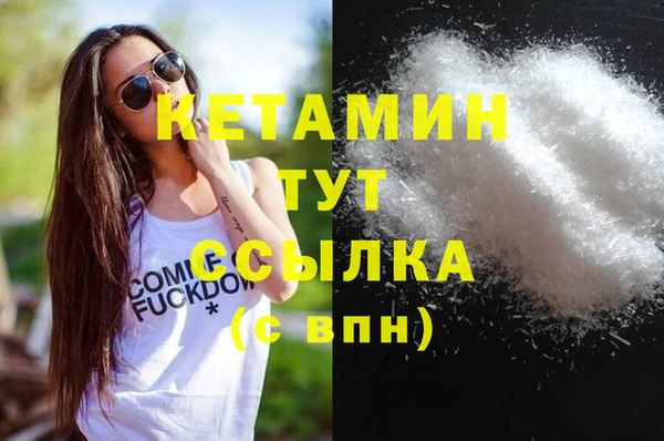 мефедрон VHQ Одинцово