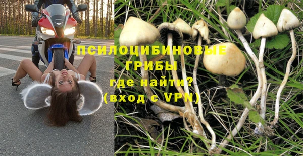 кокаин перу Березники
