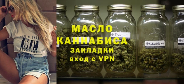 мефедрон VHQ Одинцово