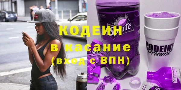 мефедрон VHQ Одинцово