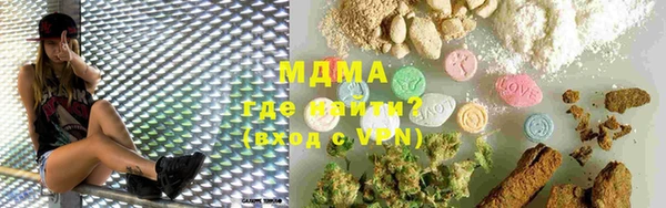 мефедрон VHQ Одинцово