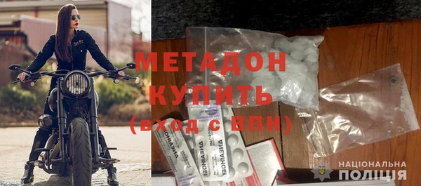твердый Домодедово