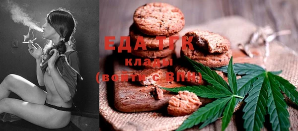 кокаин перу Березники