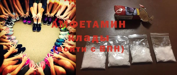 мефедрон VHQ Одинцово