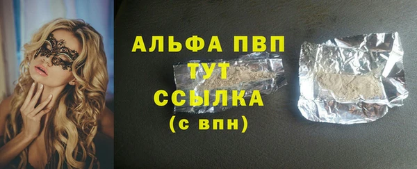 твердый Домодедово