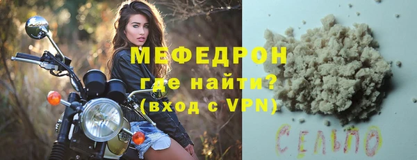 твердый Домодедово