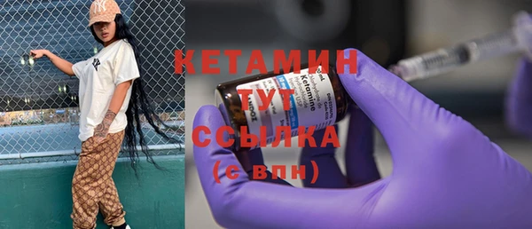 мефедрон VHQ Одинцово