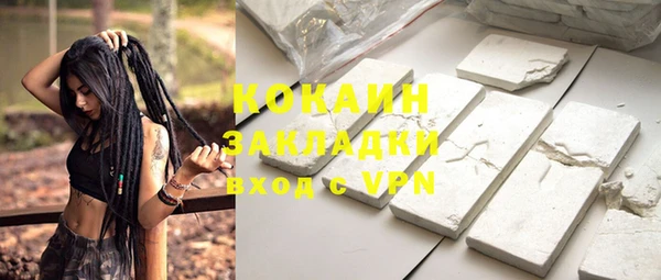кокаин перу Березники