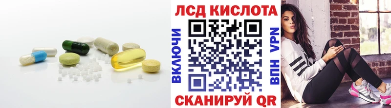 LSD-25 экстази кислота  Гаврилов Посад 