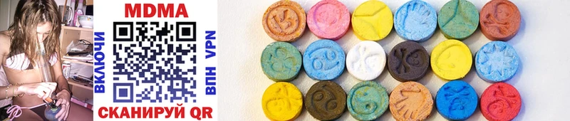цена наркотик Гаврилов Посад MDMA кристаллы