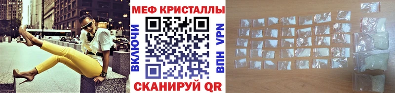 hydra рабочий сайт  Гаврилов Посад  МЯУ-МЯУ мука 