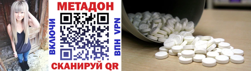 blacksprut рабочий сайт  Гаврилов Посад  Метадон белоснежный 