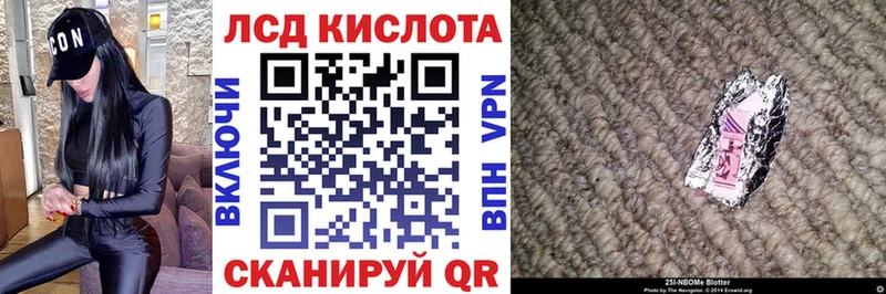 Марки NBOMe 1,8мг  Гаврилов Посад 